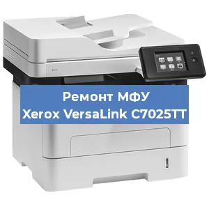Ремонт МФУ Xerox VersaLink C7025TT в Ростове-на-Дону
